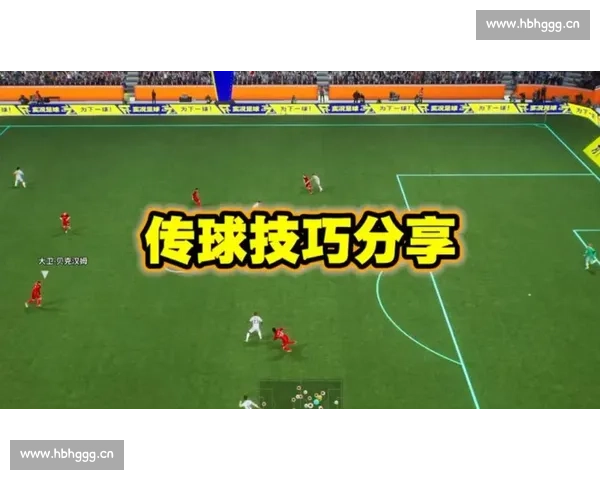 最新足球比赛手机版攻略与技巧全面解析指南 - 副本 (3)